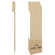 ibili 竹製水果叉 18cm, 50個, 褐色