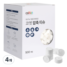 comet 壓縮紙巾, 500入, 4個