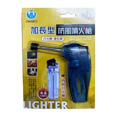 AC 加長型防風噴火槍, BH507, 1個