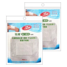 雅膚 傷口敷料, 2個, 5個裝