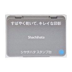 Shachihata 寫吉達 大油性印台, 亮藍, 1個