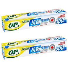 OP 生物抗菌保鮮膜 附安全滑刀 30cm x 500尺 152m, 2盒