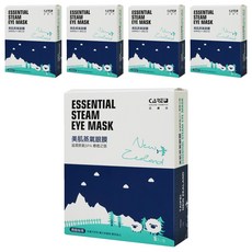 CARE 蓓膚美 美肌蒸氣眼膜/眼罩 南島秘境, 5個, 5片