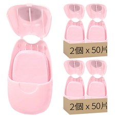 便攜式一次性香皂紙大容量 50片, 20g, 4個