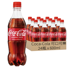 Coca-Cola 可口可樂汽水，暢快口感，美食搭配, 600ml, 24瓶