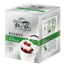 鮮一杯 珈优山曼特寧濾掛咖啡, 草本黑巧克力果乾風味, 中深焙口感厚重微苦, 10g, 10包, 1盒