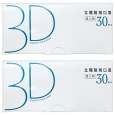 GOOD HEALTH 荷康 日系小顏3D立體醫用口罩, 樺木, 30片, 2盒