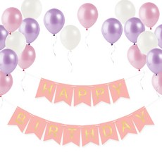 PartyPang 粉紅紫丁香氣球 + 生日派對掛旗套組, 玫瑰金, 1套