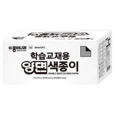 JONG IE NARA 學習教材用雙面色紙, 40色, 4000張
