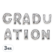 파티해 알파벳 은박 풍선 세트 GRADUATION, 실버, 3세트