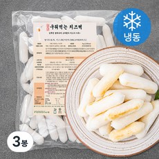 가예 구워먹는 치즈떡 (냉동), 1kg, 3봉