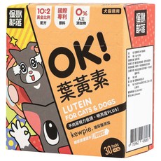 LitoMON 怪獸部落 OK葉黃素 30包, 維護眼睛健康, 1盒