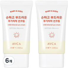AVCA 孩童防曬霜 SPF50+ PA++++, 35ml, 6條