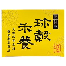 高仰三 珍穀禾養 低溫乾燥保留營養 多種穀物一次滿足, 25g, 20包, 1盒