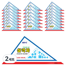 아모스 삼각자 24p 세트, 투명, 2세트