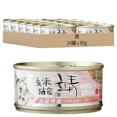 靖 貓罐 幼貓特餐, 24罐, 80g, 鮪魚+雞肉