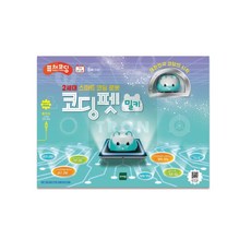 Codingpet 編程機械寵物鼠 Milky, 1個