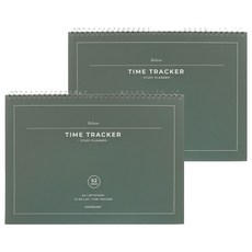 페이퍼리안 Time Tracker 스터디플래너, 파인 그린, 2개
