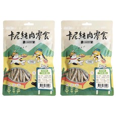 Carnivore RAW 卡尼 純肉零食 凍乾 貓狗零食 超高適口性 台灣製造, 澎湖海味丁香魚, 40g, 2包
