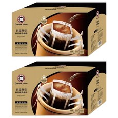 BARISTA COFFEE 西雅圖 貝瑞斯塔濾掛咖啡 綜合 特殊烘焙度 台灣烘焙 氮氣填充 專利濾掛, 8g, 50包, 2盒