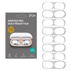ITS LIFE 鍍金 AirPods Pro 2/Pro 防鐵粉貼紙 0.02mm 4入, 單一商品, 銀色