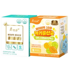 Babyrak 活乳酸菌隨身包 1.5g 30入+Golden Plain乳酸菌隨身包 2g 30入, 105g, 1組