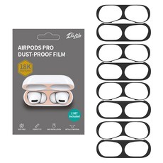 ITS LIFE 鍍金 AirPods Pro 2/Pro 防鐵粉貼紙 0.02mm 4入, 單一商品, 黑色