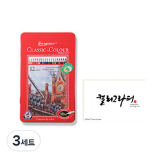조르조네 클래식 삼각 그립 유성 색연필 + 캘리그라피 패드, 12색, 3세트