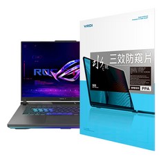 YADI 亞第 水之鏡 16 : 10 防窺片靜電吸附 ASUS ROG Strix G16 2025 G614PR 專用 PF4PPA-W160, 透明色, 1片, 16in