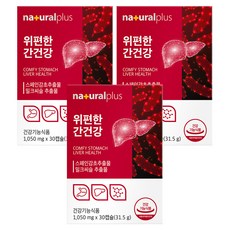 내츄럴플러스 위편한 간건강, 30정, 3개