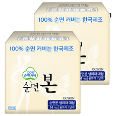 ORGANIC BON 本恩 棉質衛生棉, 大型(28cm), 14片, 2包