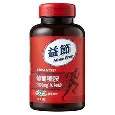 Move Free 益節 葡萄糖胺錠, 1罐, 150錠