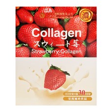 三井生技 草莓膠原蛋白, 3g, 30包, 1盒