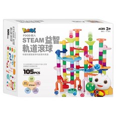 風車圖書 STEAM益智軌道滾球 FOOD超人, 混和顏色, 1套