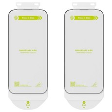 Ringke Easy Slide 鋼化玻璃手機螢幕保護貼 2入, 1組