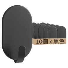 簡約免打孔掛勾10入 碳鋼材質 黏貼牢固, 黑色, 133g, 154ml, 1組