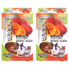 Armonto 阿曼特 小動物天然芒果乾, 2盒, 110g