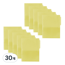 雙口袋文件夾 02 A4, 30個, 黃色