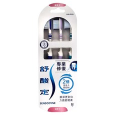 SENSODYNE 舒酸定 專業修復抗敏牙刷 超軟毛 顏色隨機, 3支, 1組