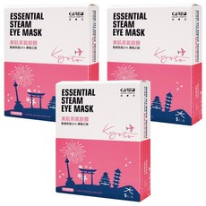 CARE 蓓膚美 美肌蒸氣眼膜/眼罩 京都野櫻, 3個, 5片