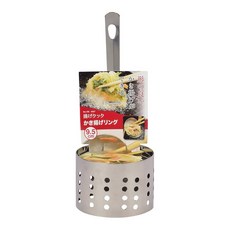 PEARL LIFE 珍珠金屬 Deep Fry Cook 系列 炸物圈 油炸專用9.5cm, 銀色, 1個