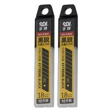 SDI 手牌 黑銳大美工刀片, K404C, 2盒