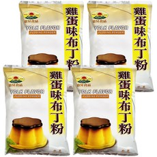 FAIRSEN 惠昇食品 雞蛋味布丁粉, Q彈滑順, 夏日消暑, 簡單快速方便, 1kg, 4包
