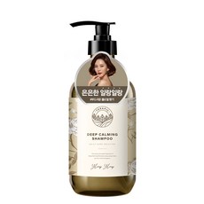 TERAPIC 深層鎮靜洗髮精, 1個, 1L