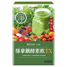 UDR 綠拿鐵酵素飲EX Set 10包 抹茶拿鐵風味, 20g, 1盒