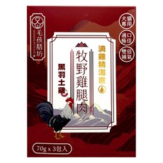 WANMIAO PETFOOD 毛孩膳坊 牧野雞腿肉餐包 3包, 雞腿肉, 210g, 1盒