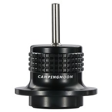 Campingmoon 柯曼 高山瓦斯充氣轉接頭 BKZ38, 黑色, 1個