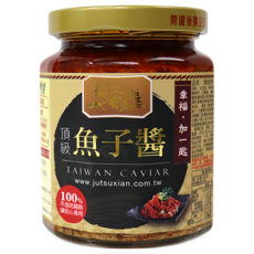 菊之鱻 魚子醬 100%不含防腐劑, 260g, 1罐