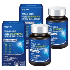 백년누리 소유래 소연골 콘드로이친맥스 상어연골 플러스12000, 45g, 2박스