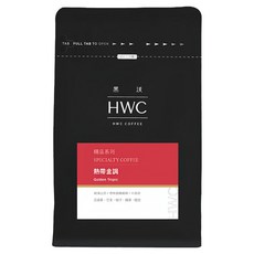 HWC 黑沃咖啡 咖啡豆 半磅 熱帶金調, 手沖, 1包, 227g